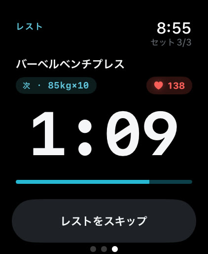 Apple WatchのMusklrのレストタイマー：残り1:09、次のセットは85kgで10回、心拍数138